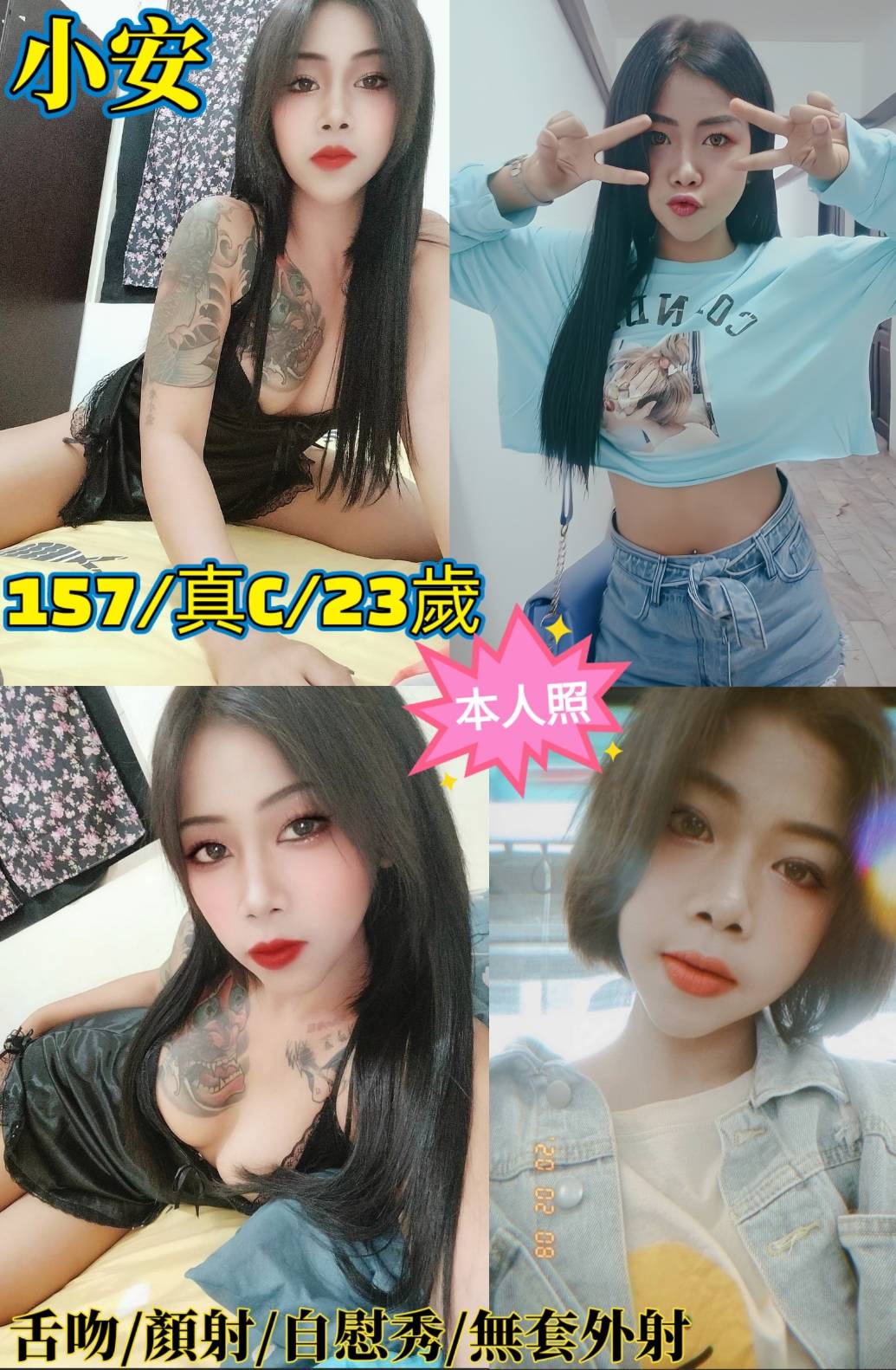 嘉義民雄外送茶 筱筱 163/50/24/34D 淫蕩老師